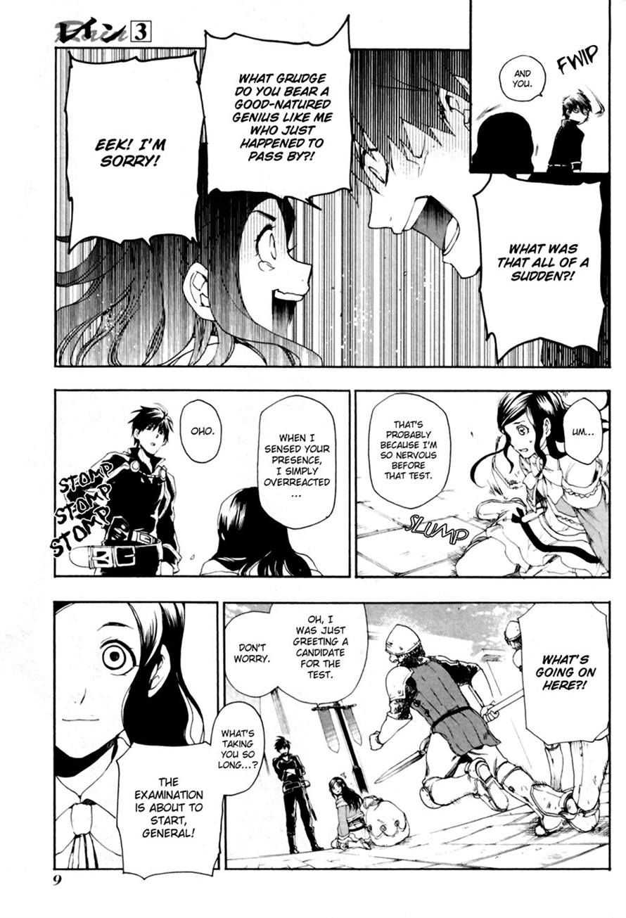 Rain chapter 11 page 9