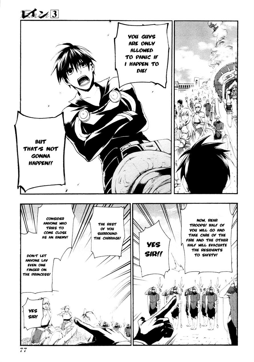 Rain chapter 13 page 11