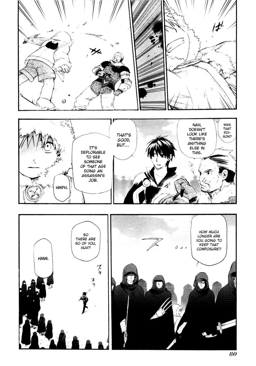 Rain chapter 13 page 14