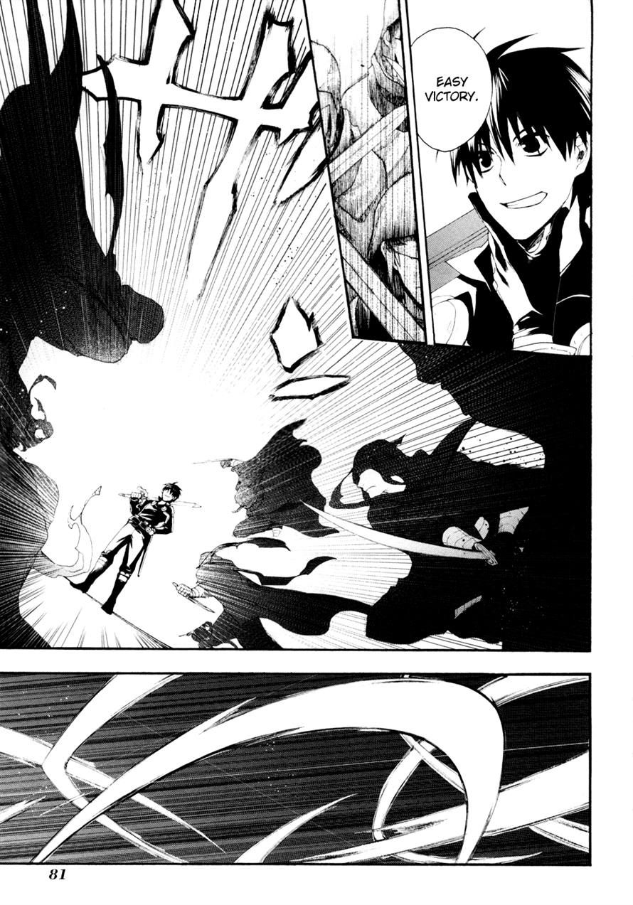 Rain chapter 13 page 15