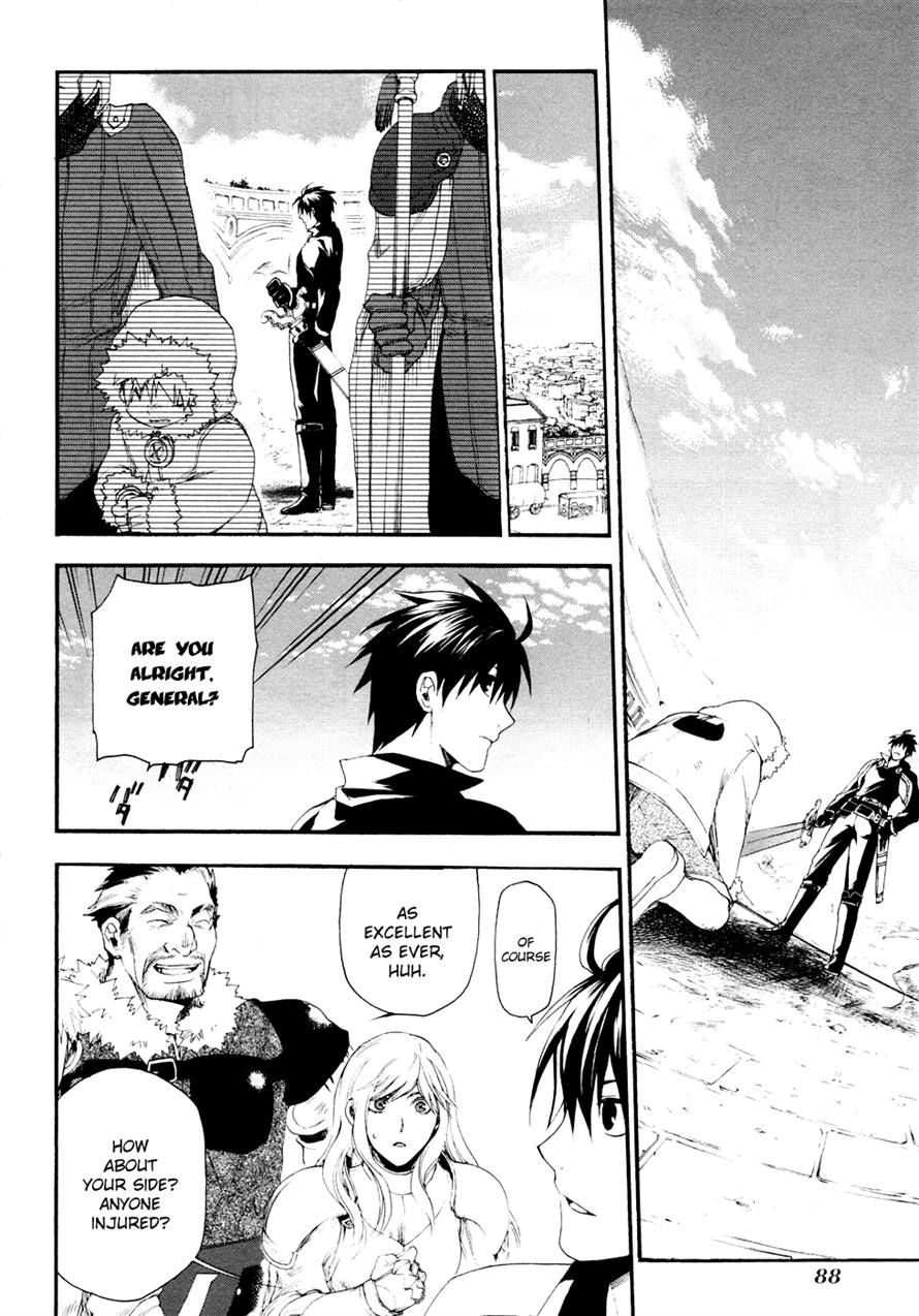 Rain chapter 13 page 22