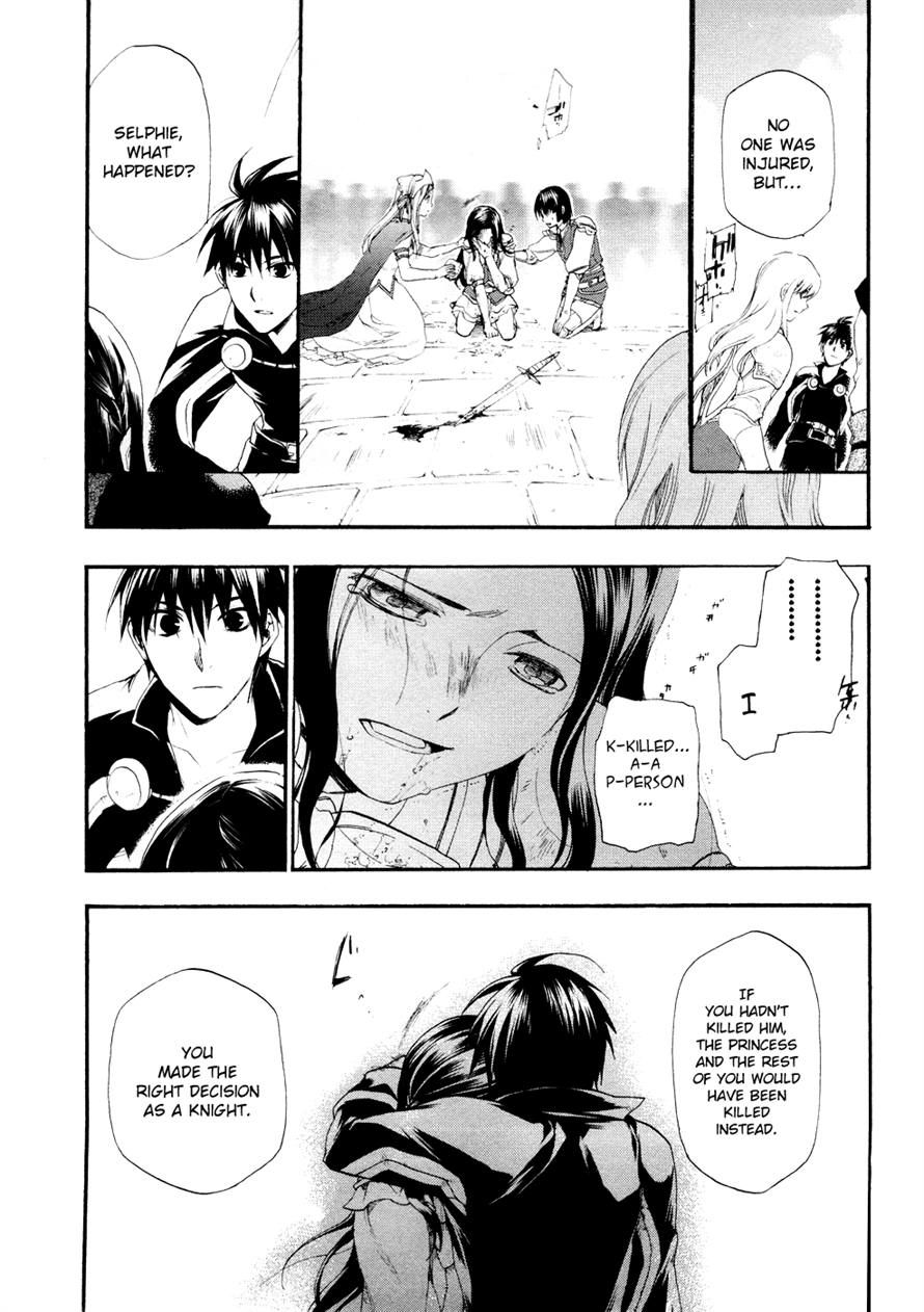 Rain chapter 13 page 23