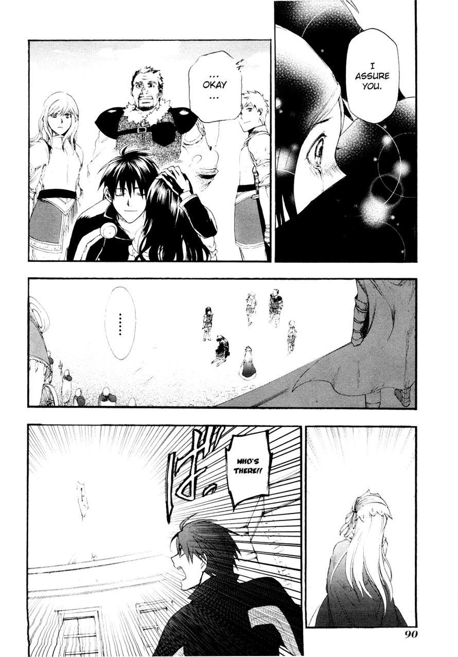 Rain chapter 13 page 24