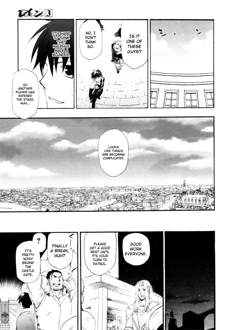 Rain chapter 13 page 25