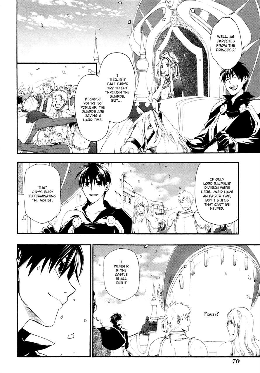 Rain chapter 13 page 4