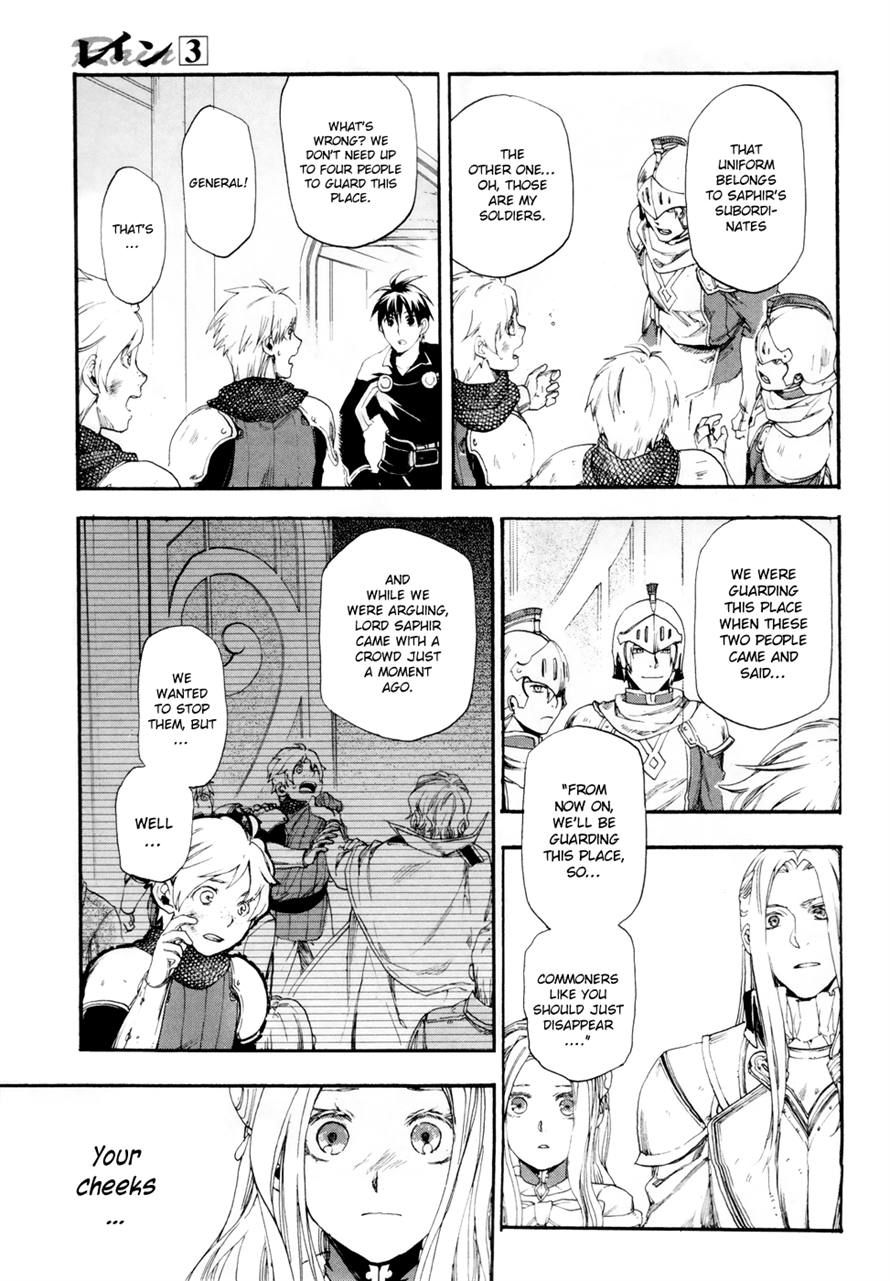 Rain chapter 14 page 18