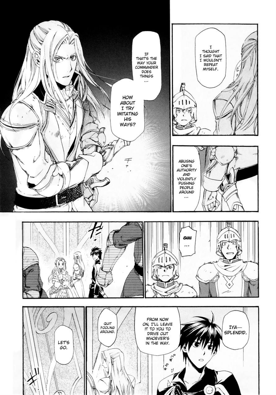 Rain chapter 14 page 20