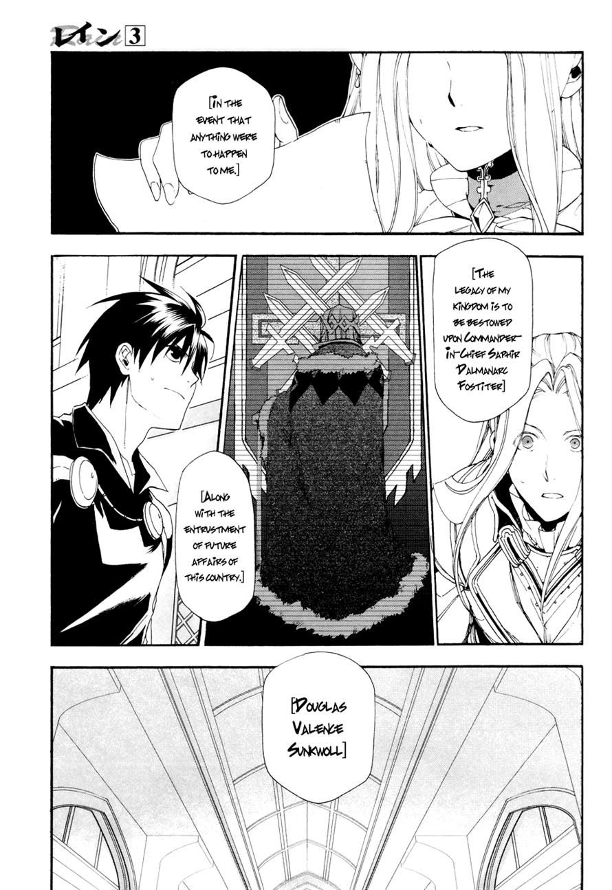 Rain chapter 14 page 25