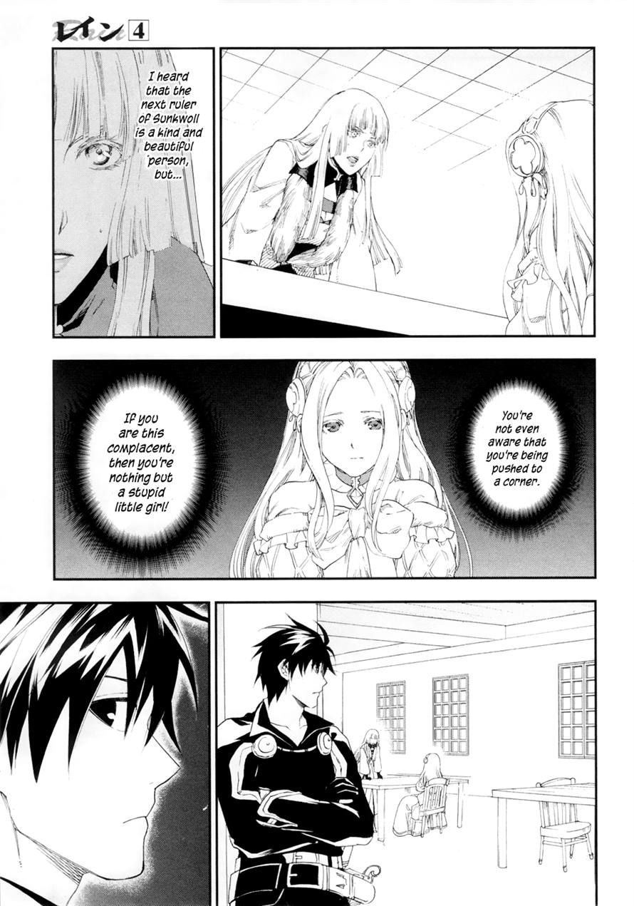 Rain chapter 17 page 10