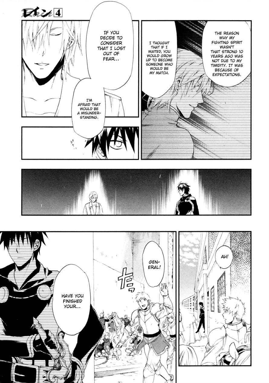 Rain chapter 17 page 12