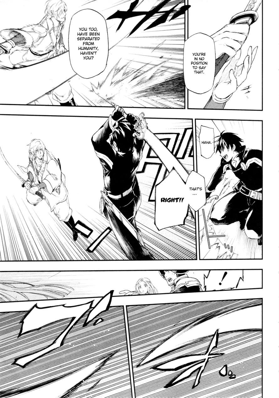 Rain chapter 17 page 16