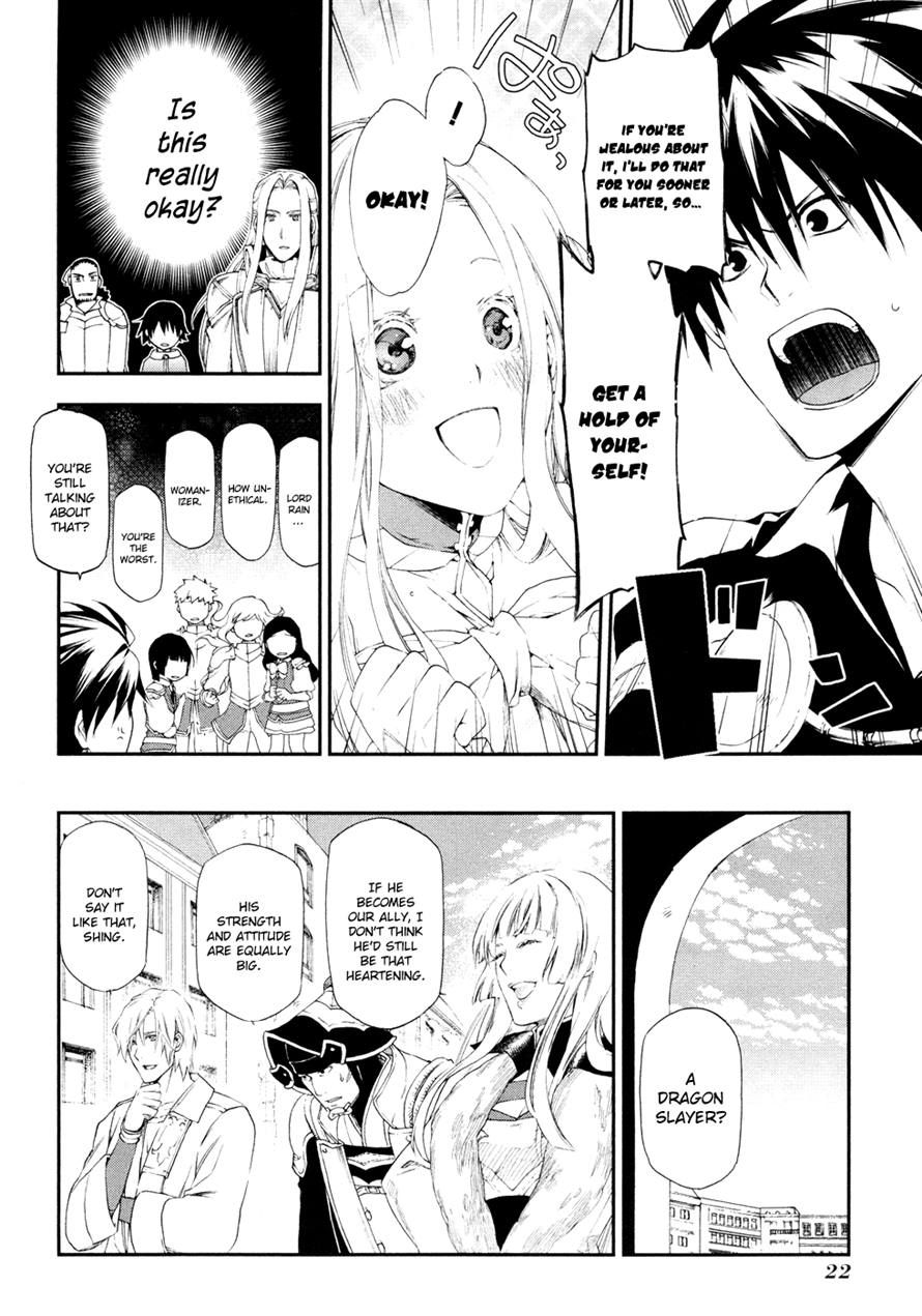 Rain chapter 17 page 23