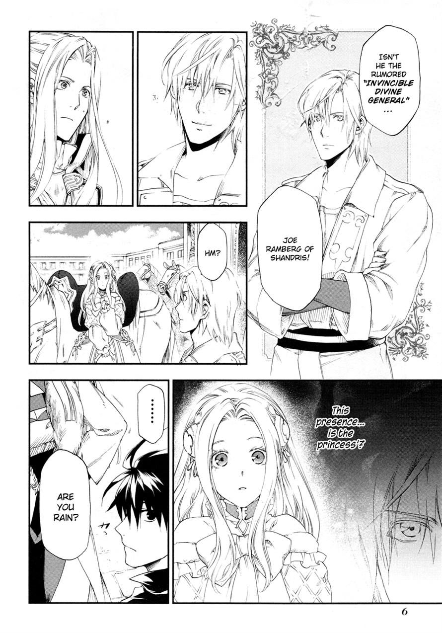 Rain chapter 17 page 7