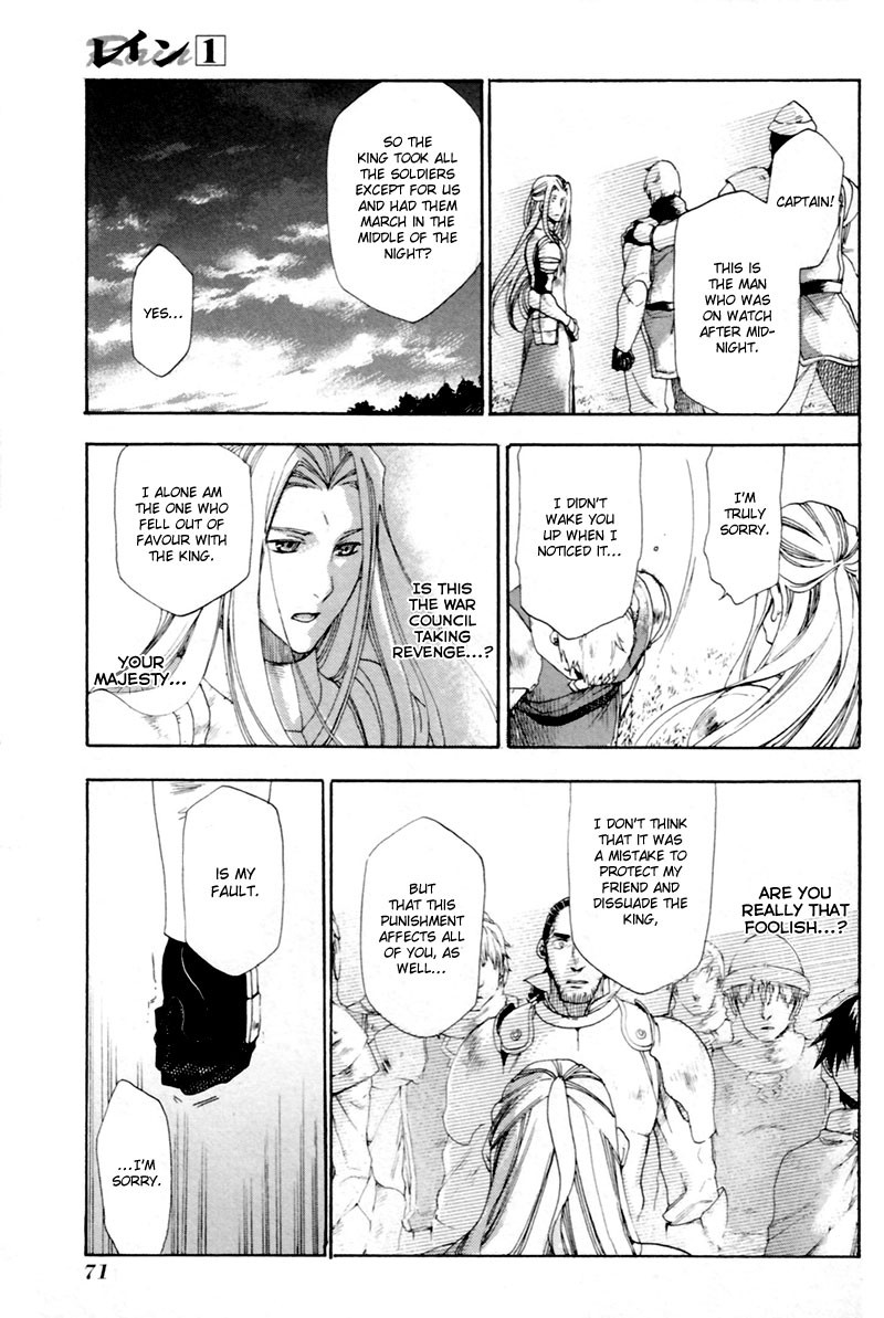 Rain chapter 2 page 26