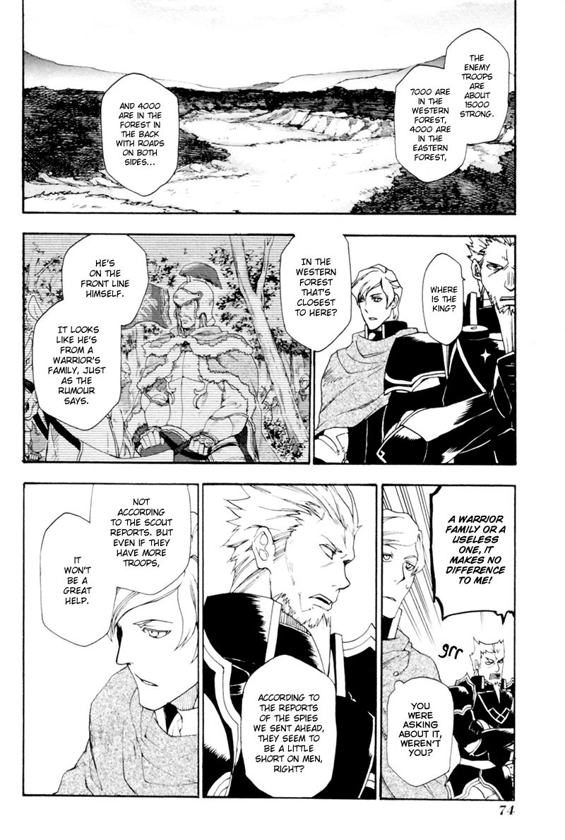 Rain chapter 2 page 29