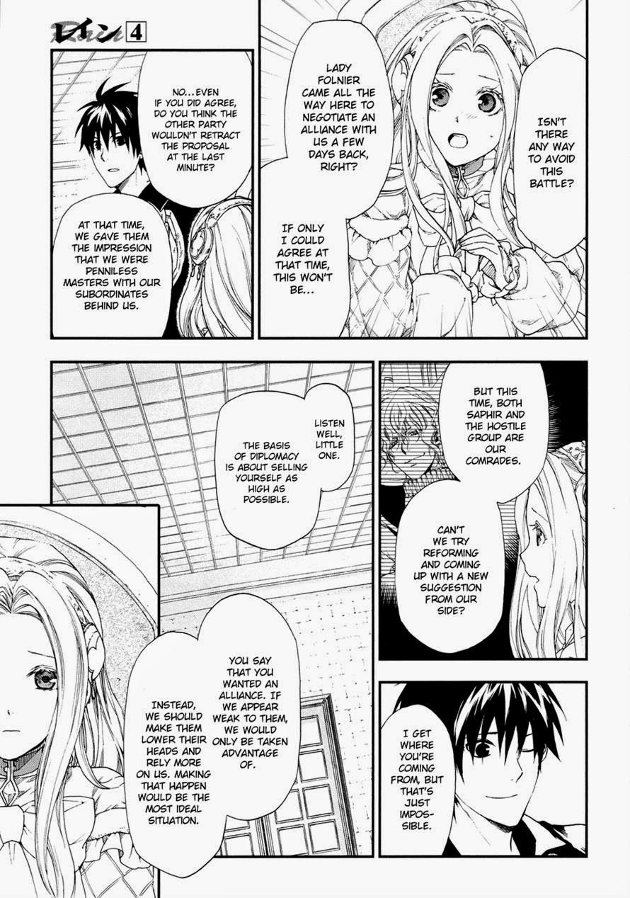 Rain chapter 20 page 11