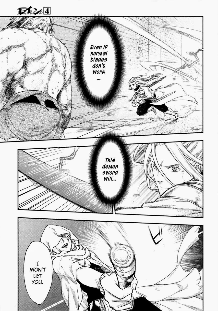 Rain chapter 20 page 23