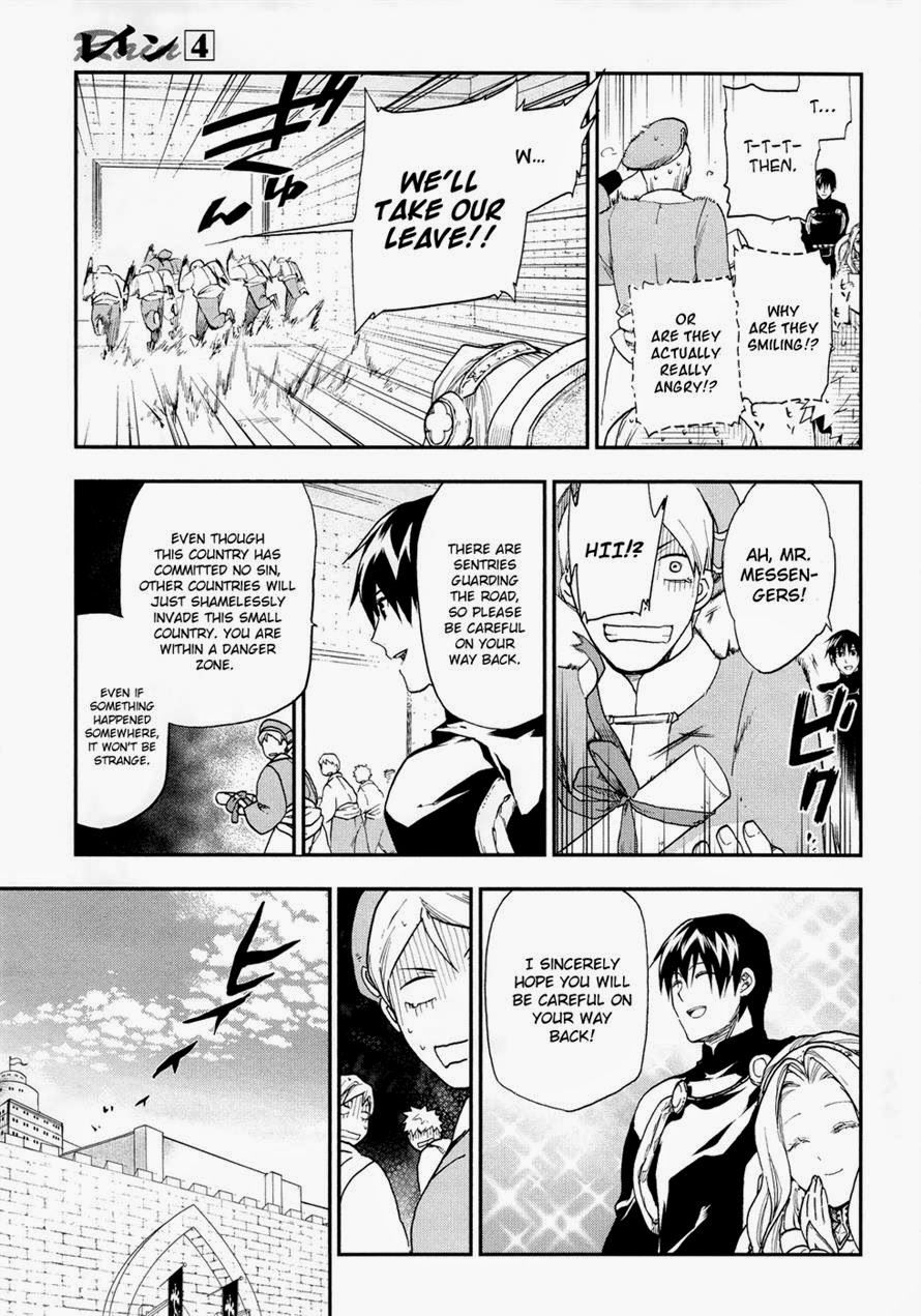 Rain chapter 20 page 9