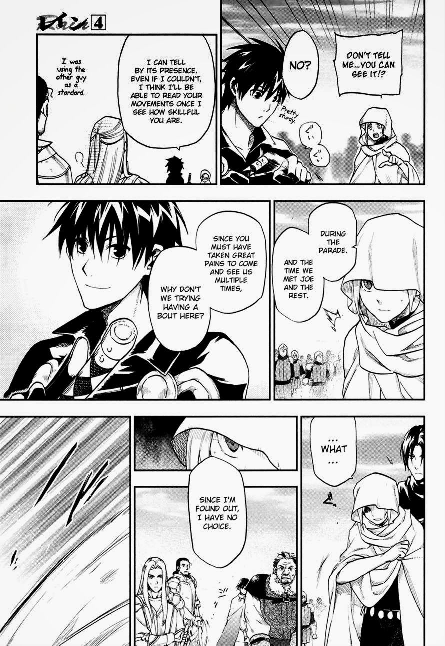 Rain chapter 21 page 11