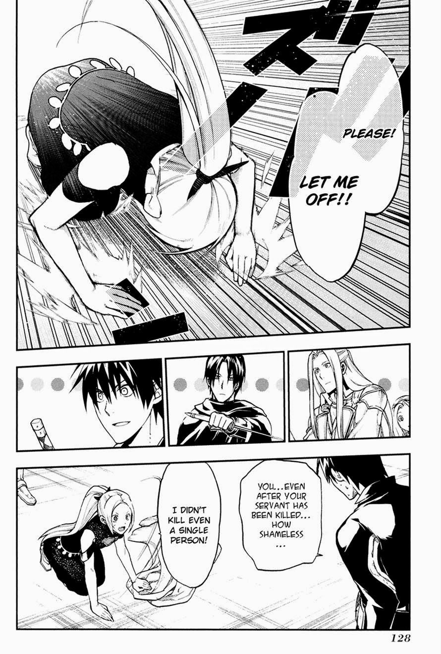 Rain chapter 21 page 12