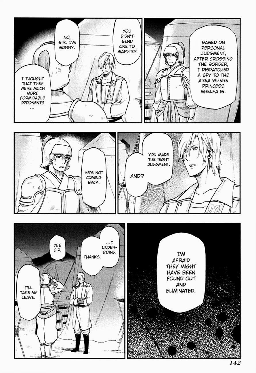 Rain chapter 21 page 26