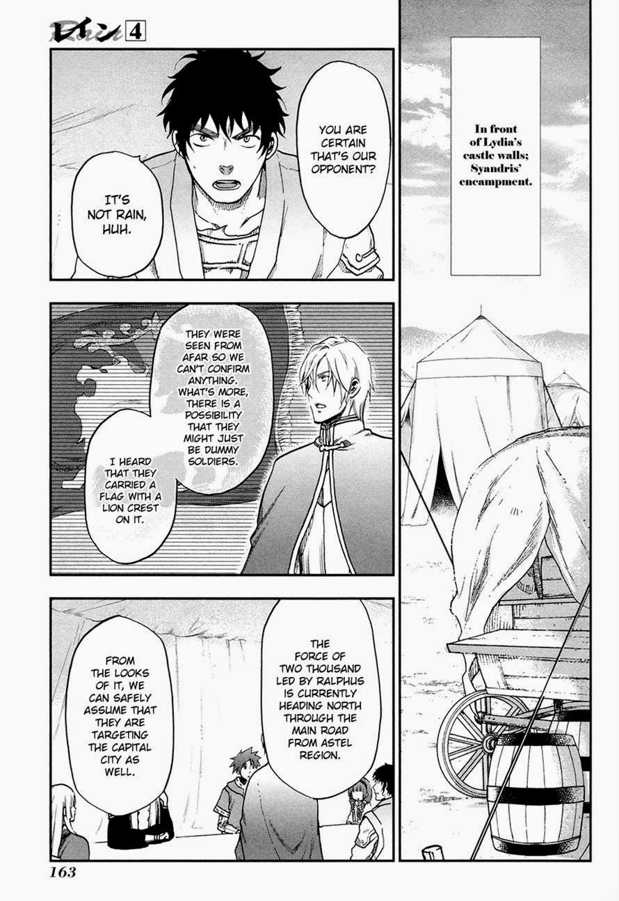 Rain chapter 22 page 19