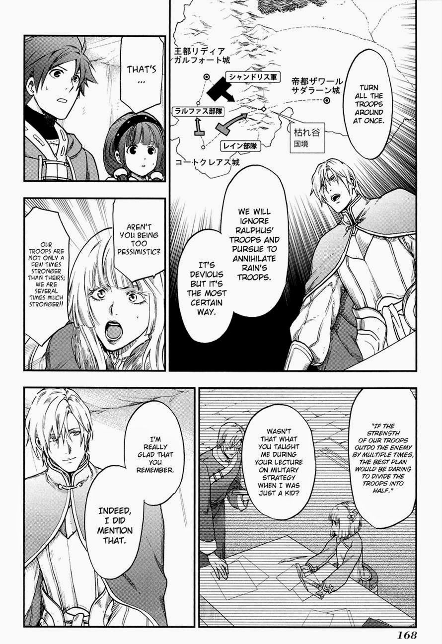 Rain chapter 22 page 24