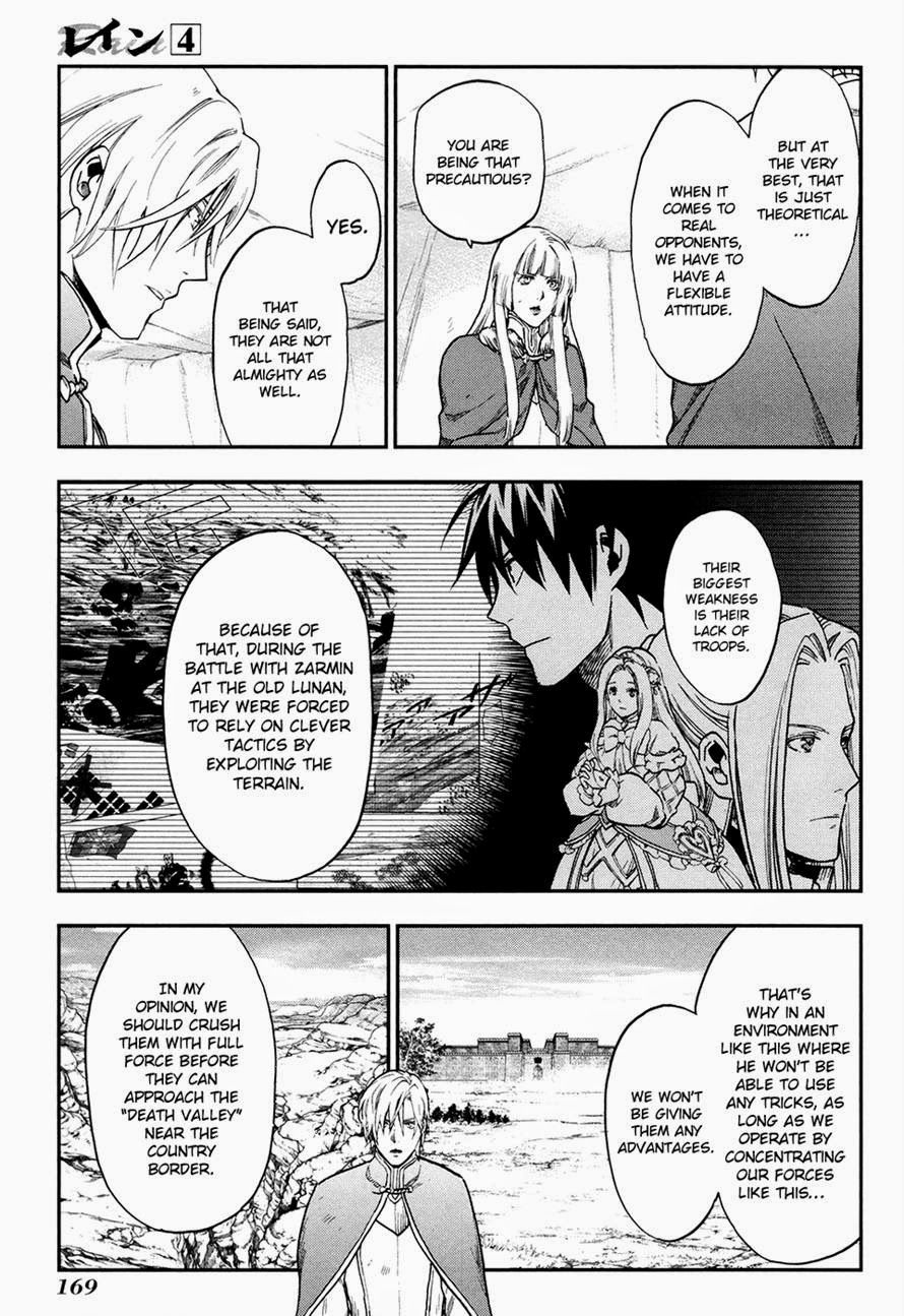 Rain chapter 22 page 25