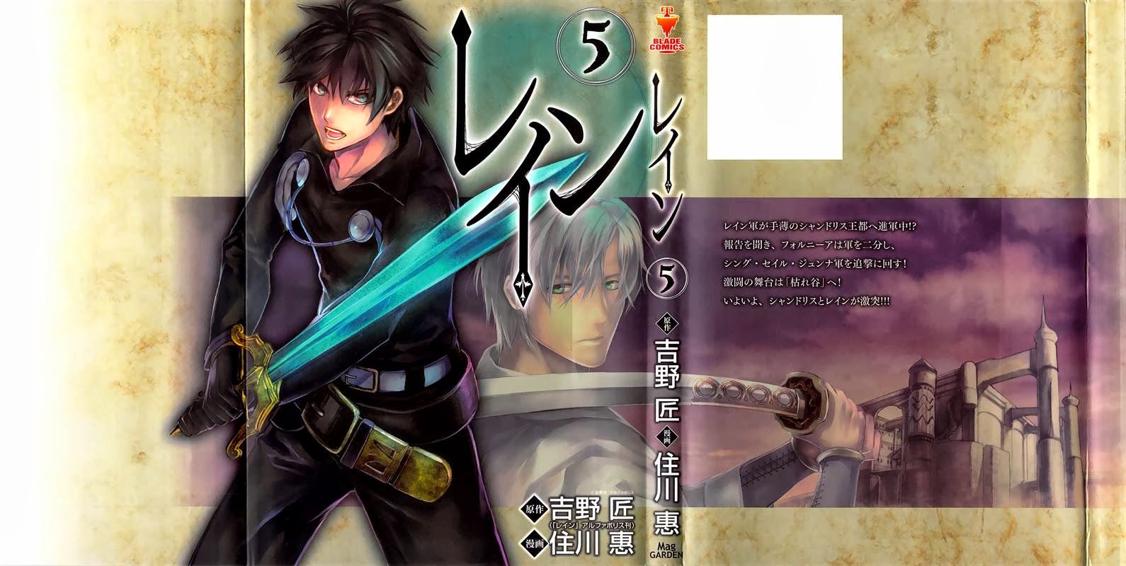 Rain chapter 23 page 2