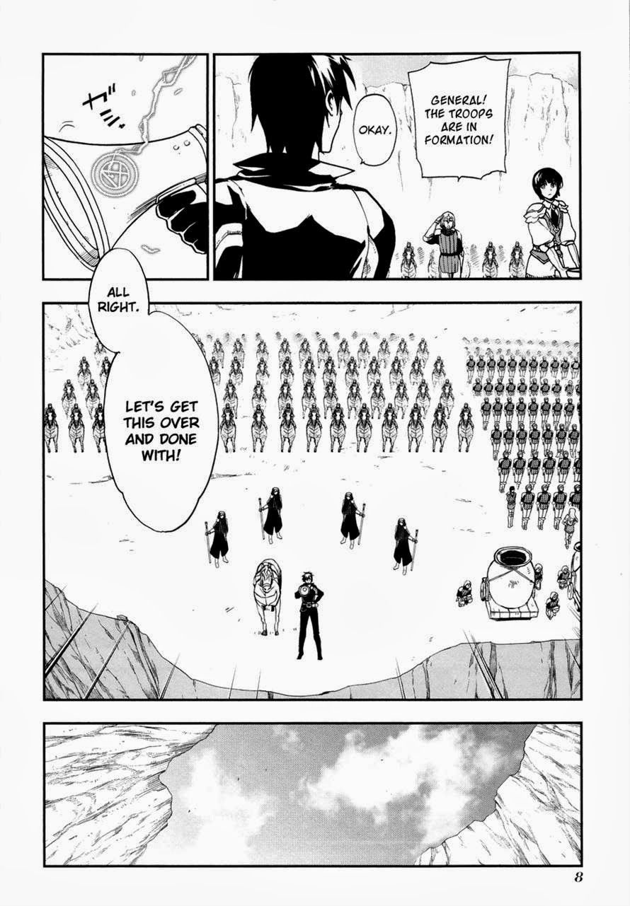 Rain chapter 23 page 8