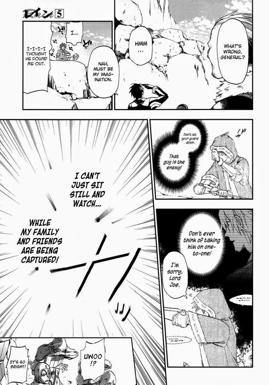 Rain chapter 24 page 12