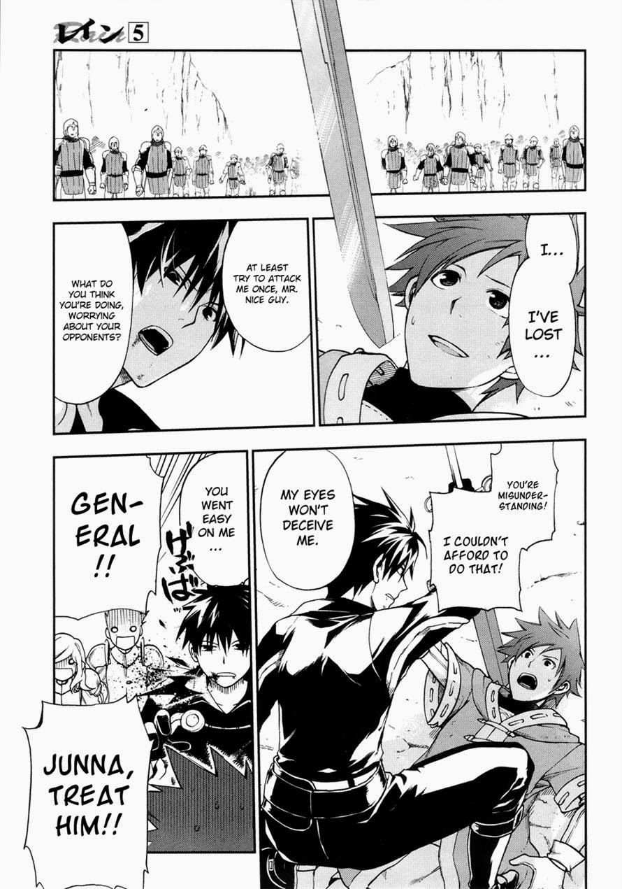 Rain chapter 24 page 24