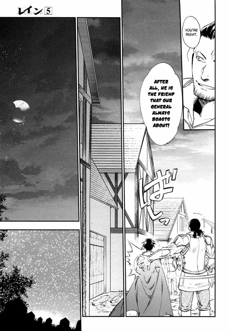 Rain chapter 26 page 14