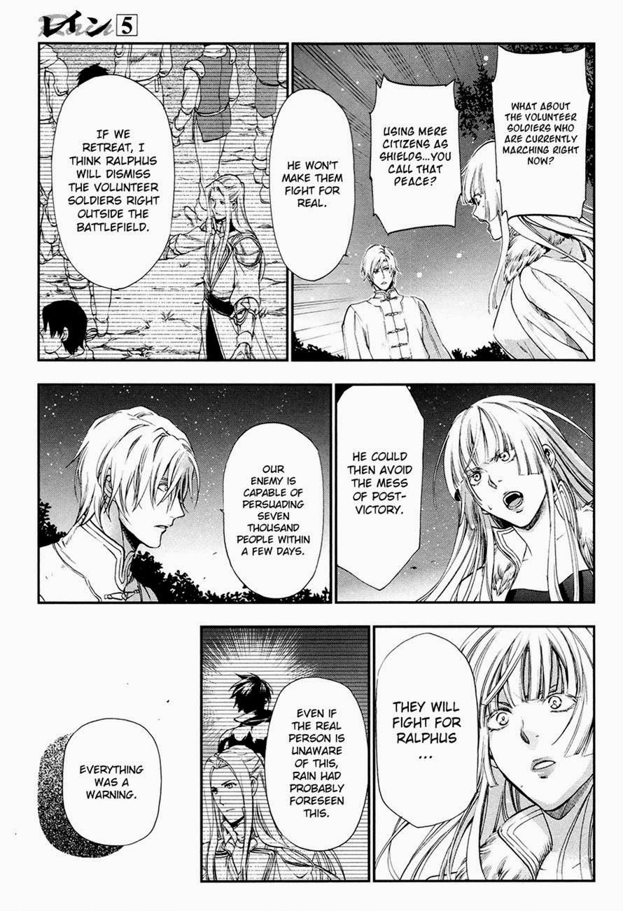 Rain chapter 26 page 20