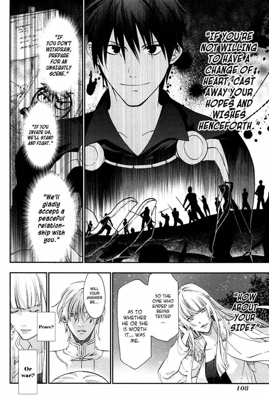 Rain chapter 26 page 21