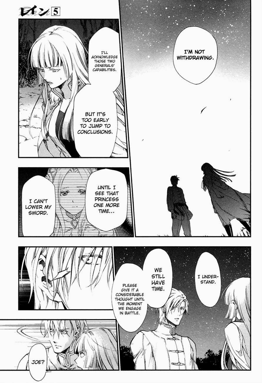 Rain chapter 26 page 22