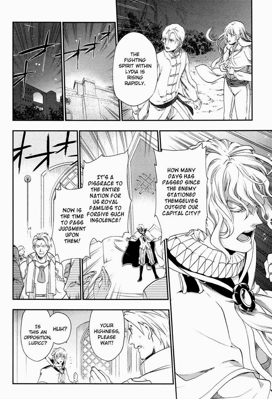 Rain chapter 26 page 23