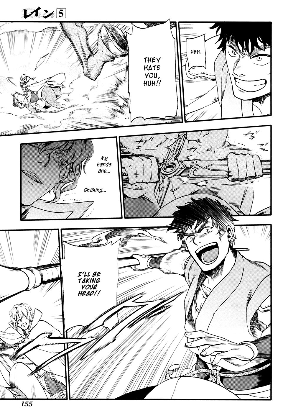 Rain chapter 28 page 13