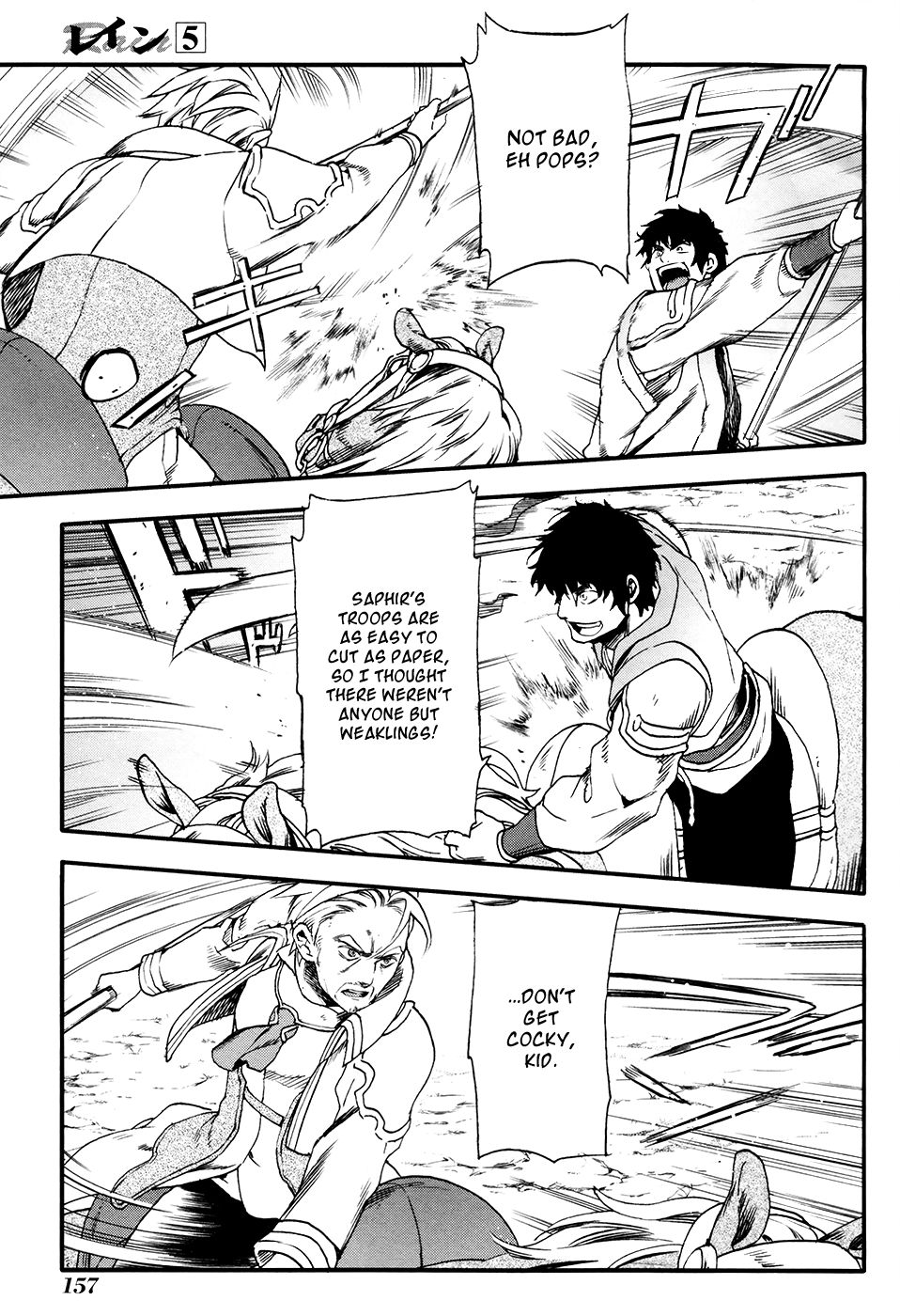 Rain chapter 28 page 15