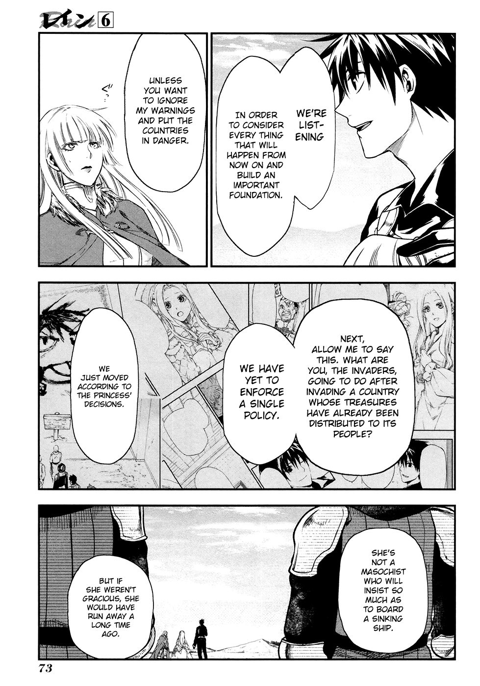 Rain chapter 31 page 14