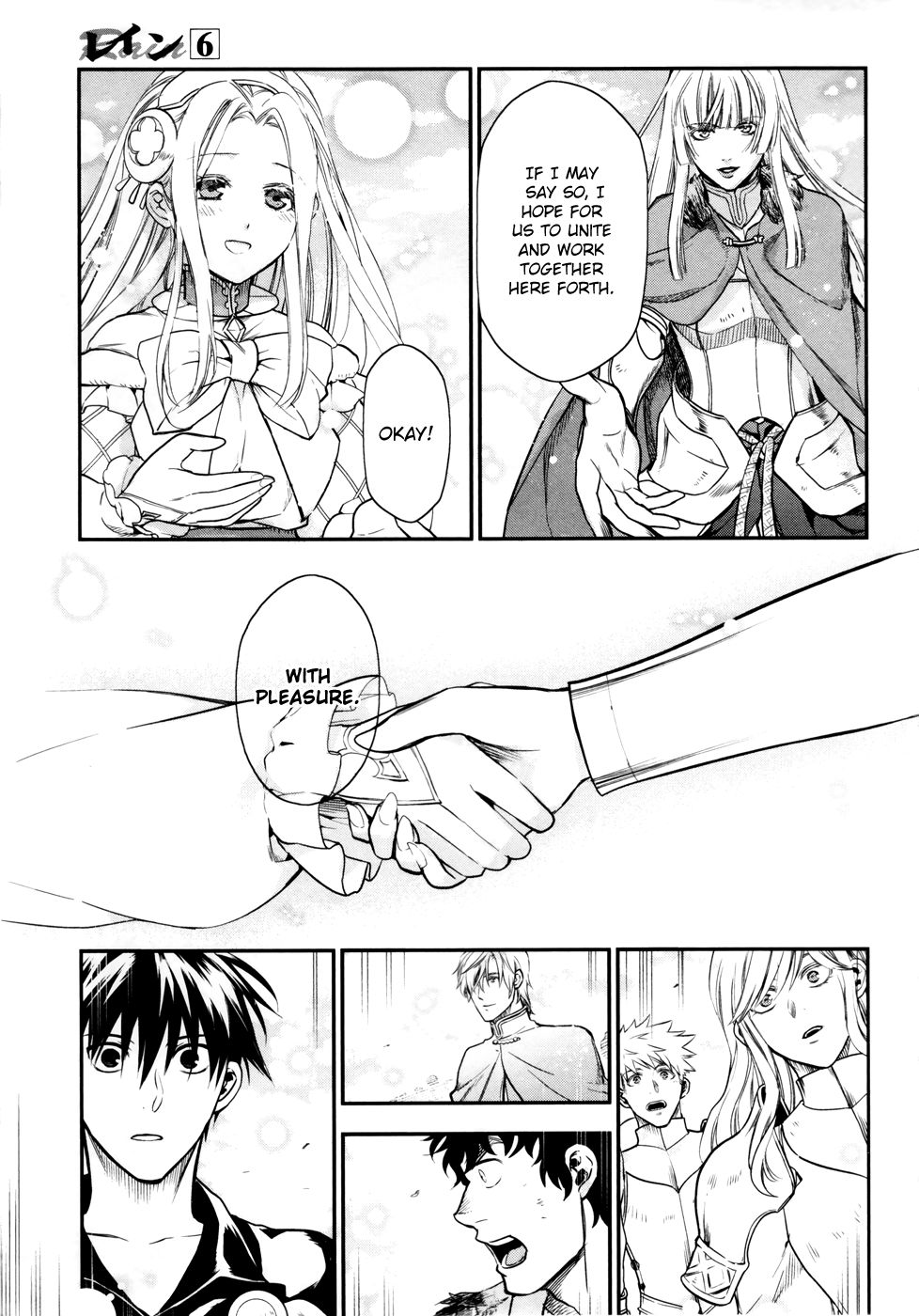 Rain chapter 32 page 6