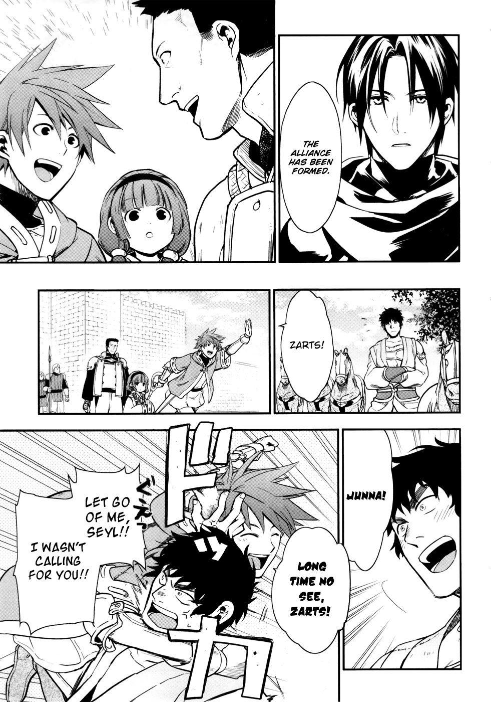 Rain chapter 32 page 9