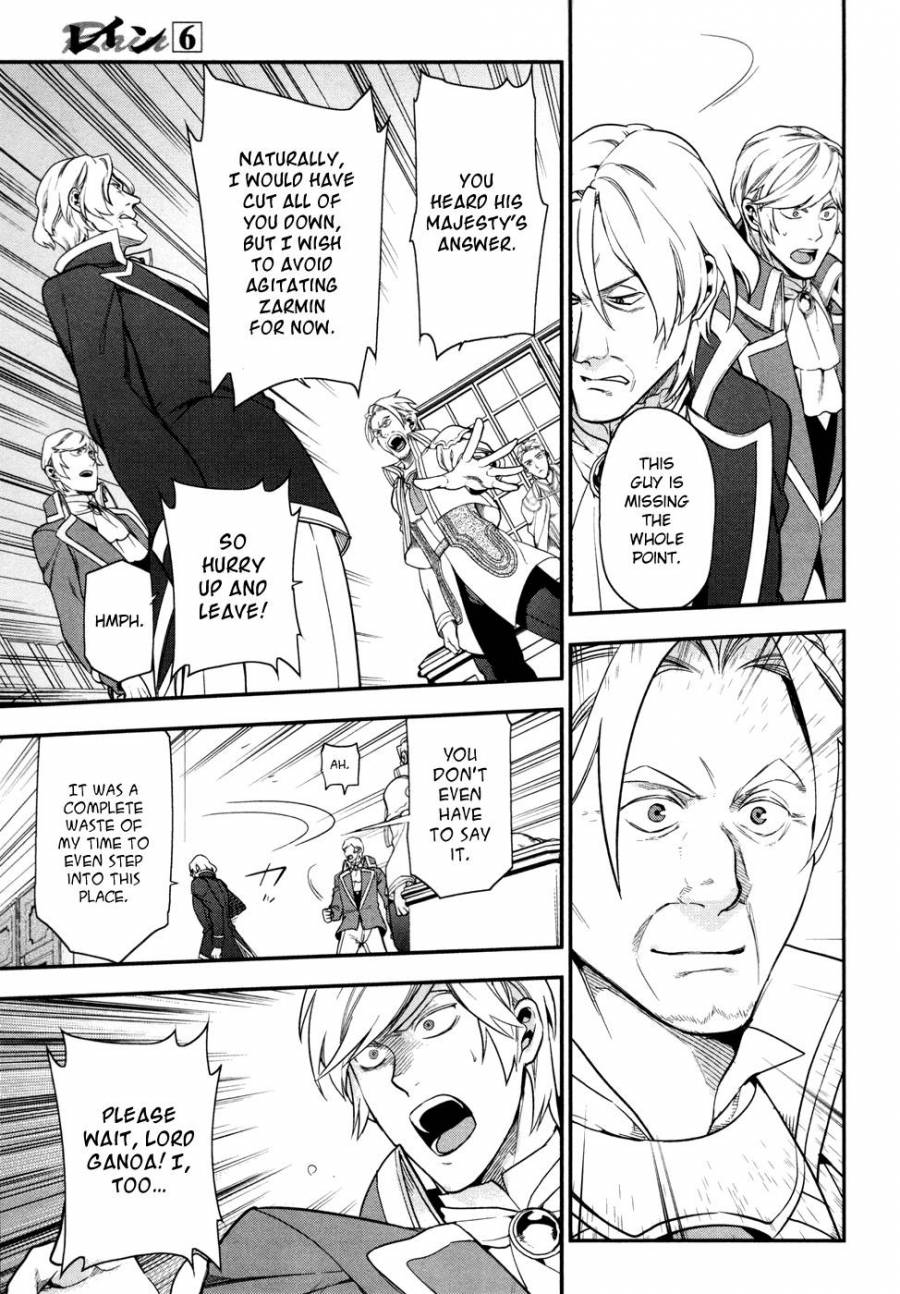 Rain chapter 33 page 14