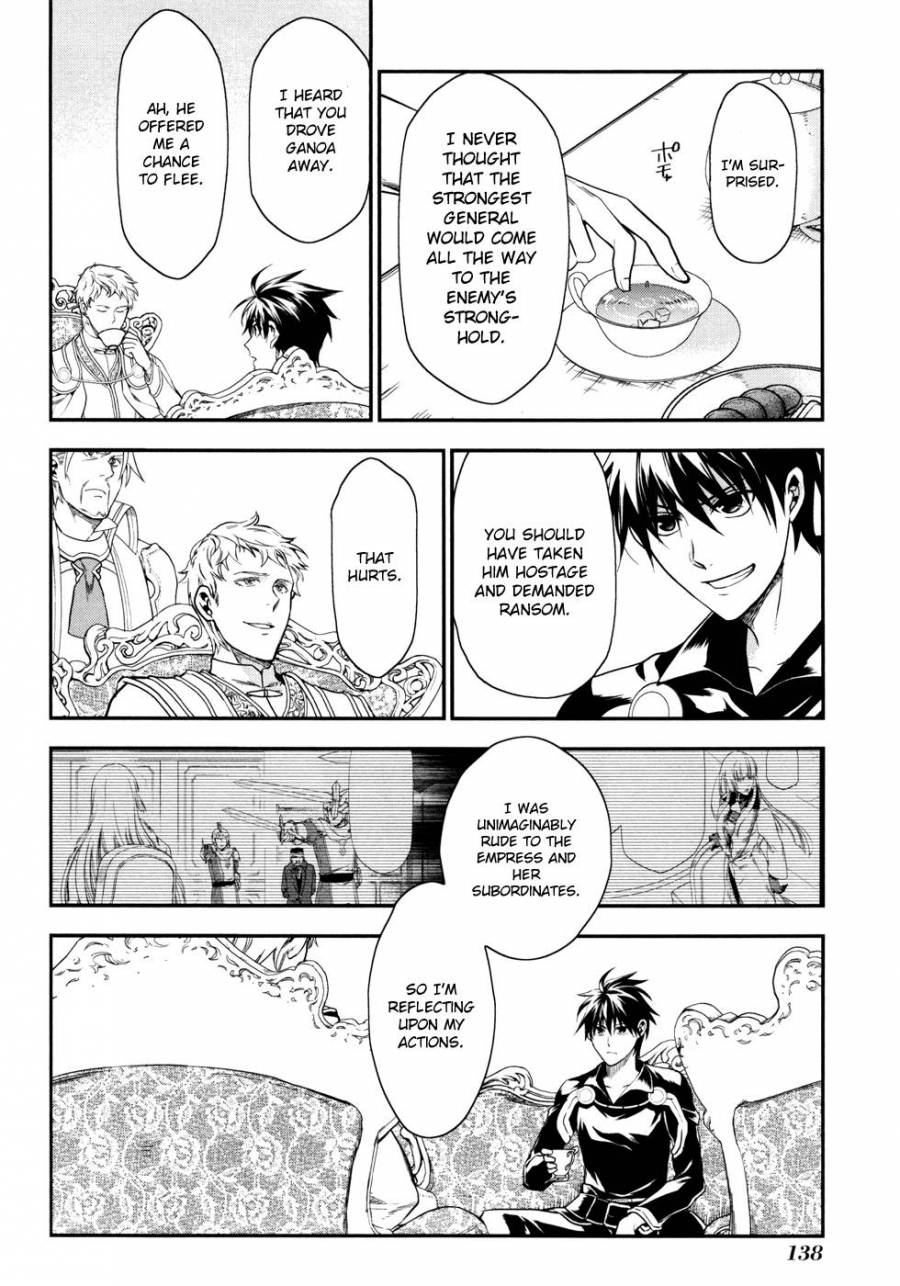 Rain chapter 33 page 23