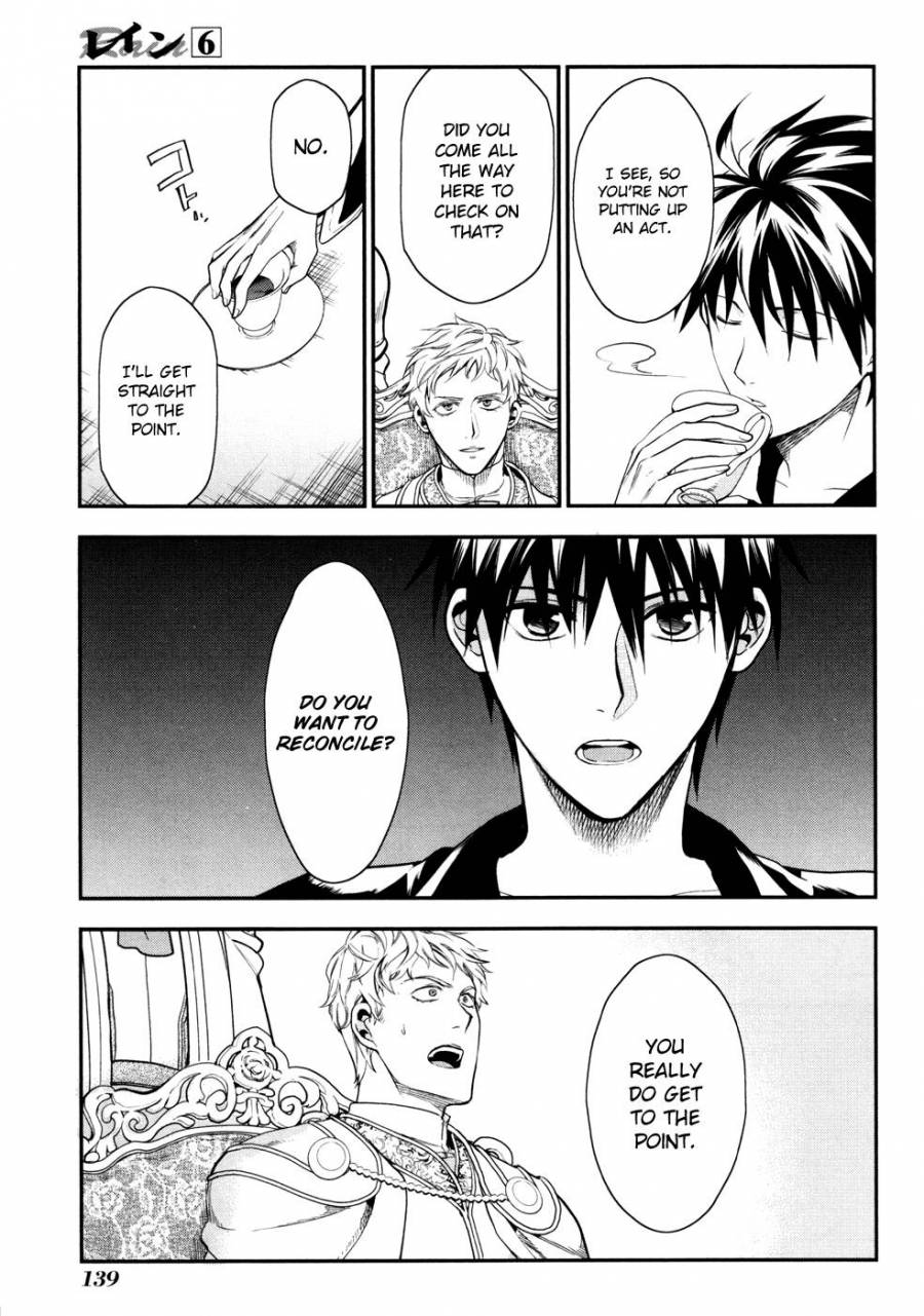 Rain chapter 33 page 24