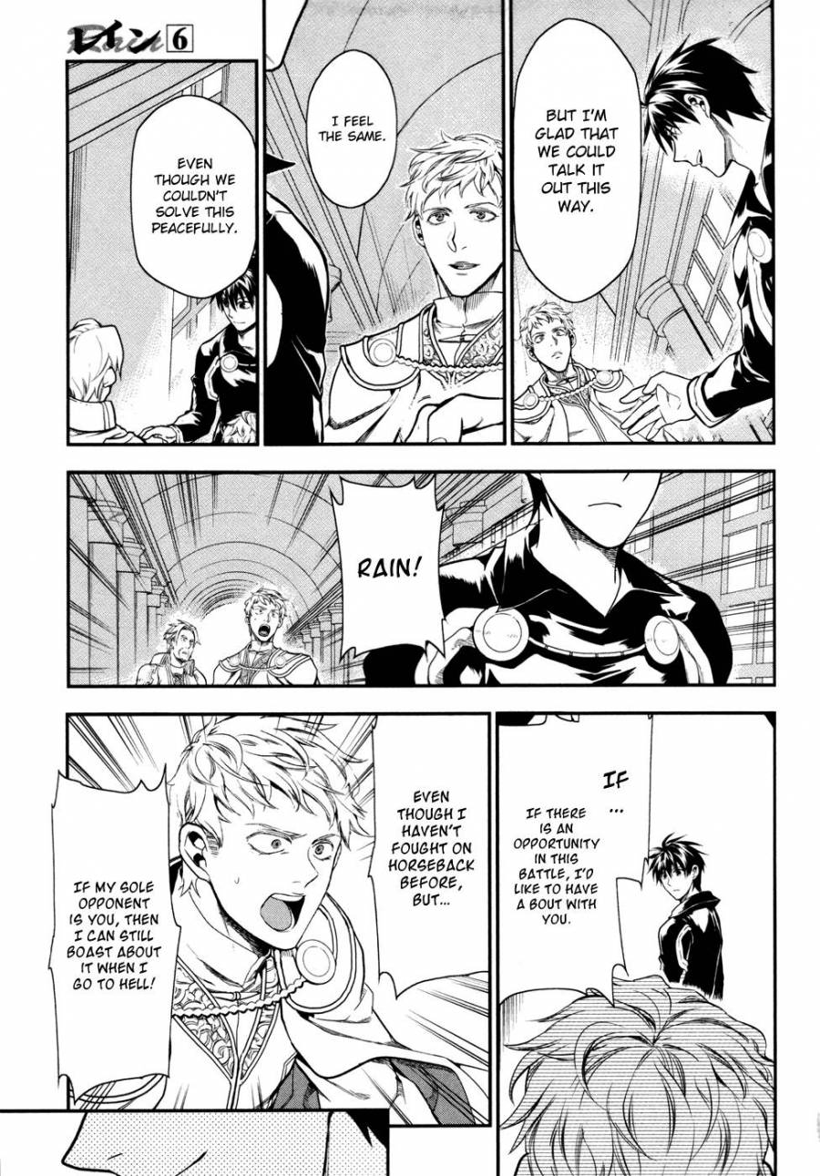 Rain chapter 33 page 30