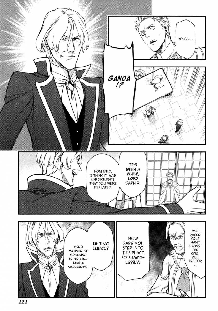 Rain chapter 33 page 6