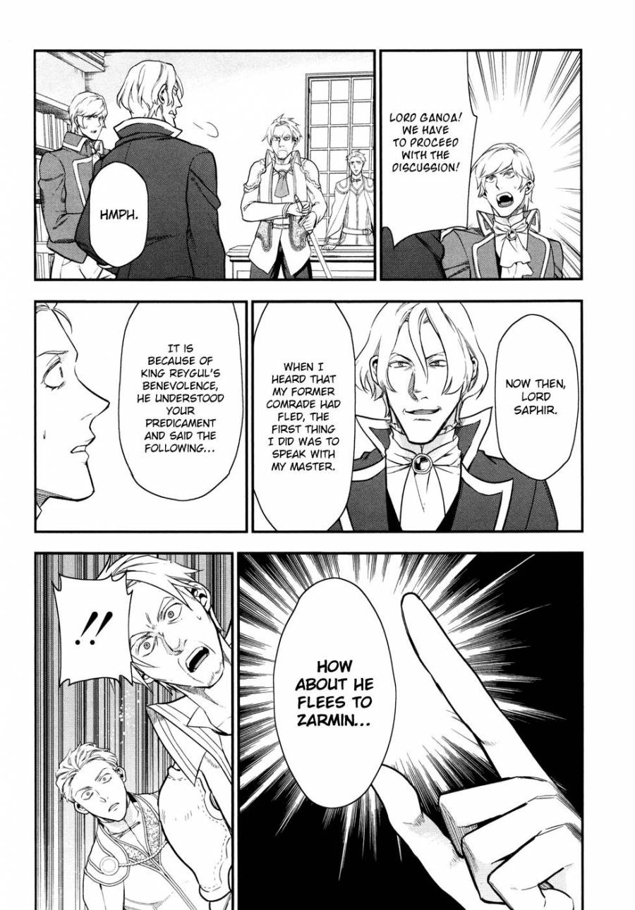 Rain chapter 33 page 7