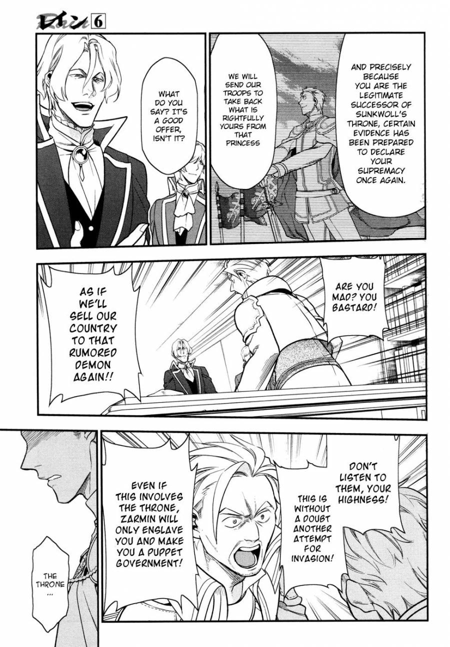 Rain chapter 33 page 8