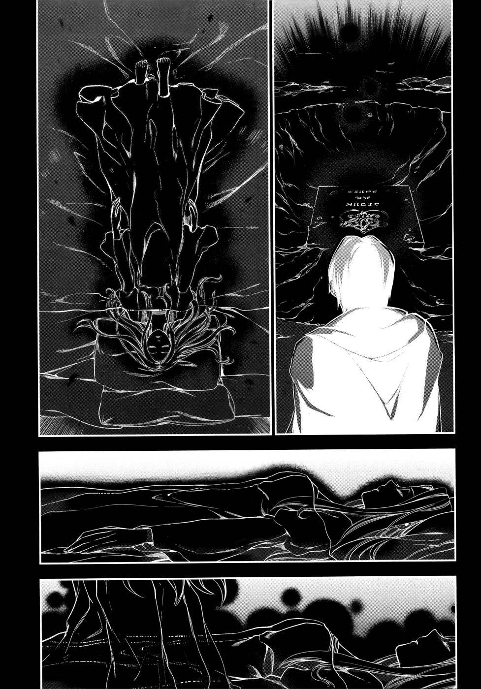 Rain chapter 34 page 29